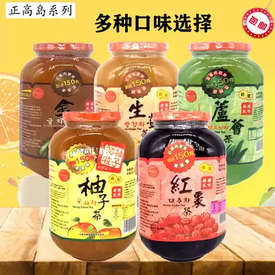 Korean style taste Zhenggao island honey red date tea grapefruit tea Aloe Vera tea ginger tea 1100g fruit tea