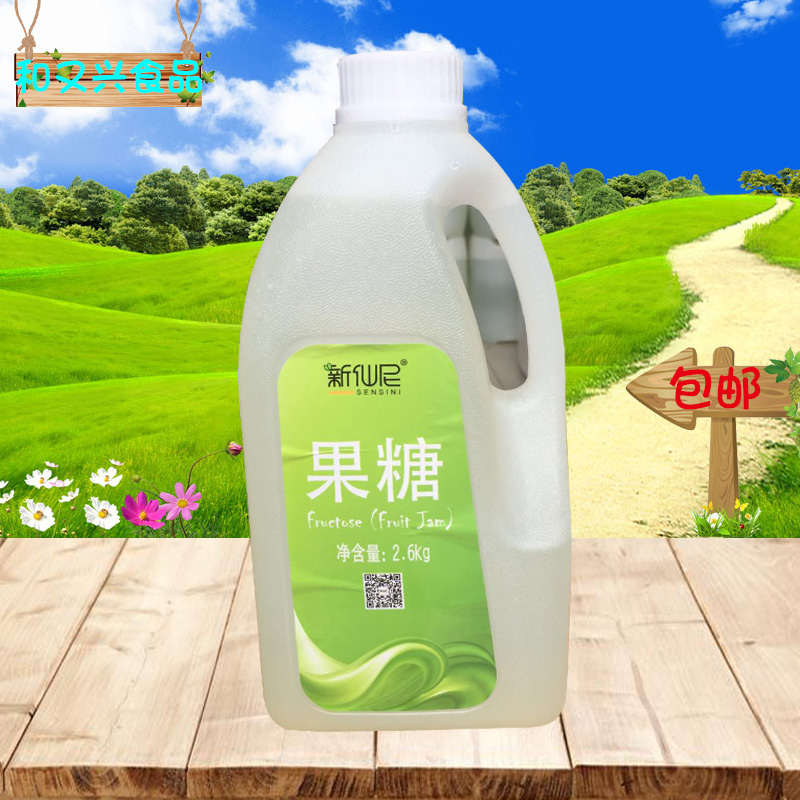 Xinxinyi Fructose Li Food flavored syrup coffee milk tea fructose milk tea dedicated syrup 2 6kg