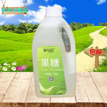 xin xian ni fructose high food flavoring syrup coffee milk tea fructose tea syrup for 2 6kg