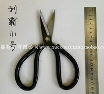 Ice sheng shoe material factory direct original single export sealed steel scissors Liba scissors small scissors