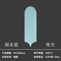 Озеро синий мат