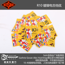 Sheng musicien Roosound R10 Ingenerate guitare électrique nickel-plated cordes Suhr Guitar Factory Strings