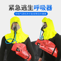 Emergency escape respirator EEBD marine portable emergency rescue firefighting CCS positive pressure air breathing apparatus