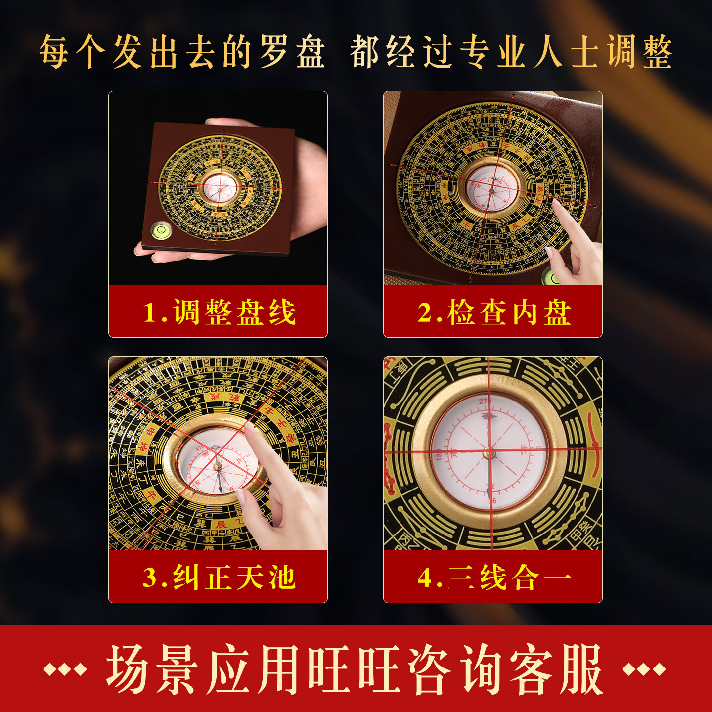 慈元閣2026崇道堂黃銅羅盤隨身羅經儀高精度三合盤卦盤