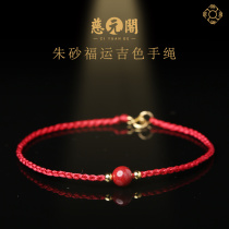 Ciyuan Pavilion Cinnabar Fuyun Ji color bracelet men and womens original mine purple gold sand transfer beads couple hand rope