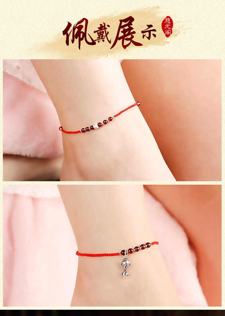 Chaine de cheville en Grenat - Ref 3103502 Image 18