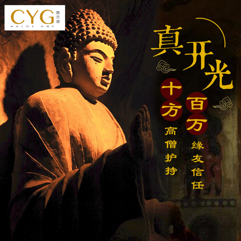 Chaine de cheville en Agate - Ref 3103531 Image 4