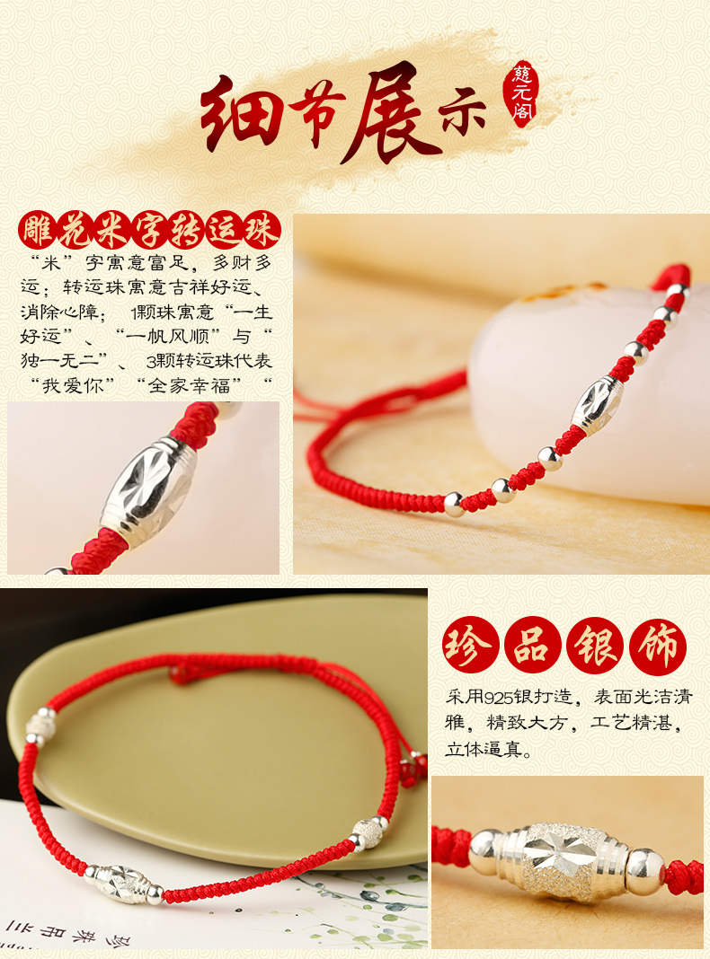 Bracelet de cheville en Argent - Ref 3104082 Image 14