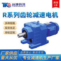 Replace SEW Guomaojie brand R K S F four series hard tooth surface helical gear reducer R97R87K77F67K57