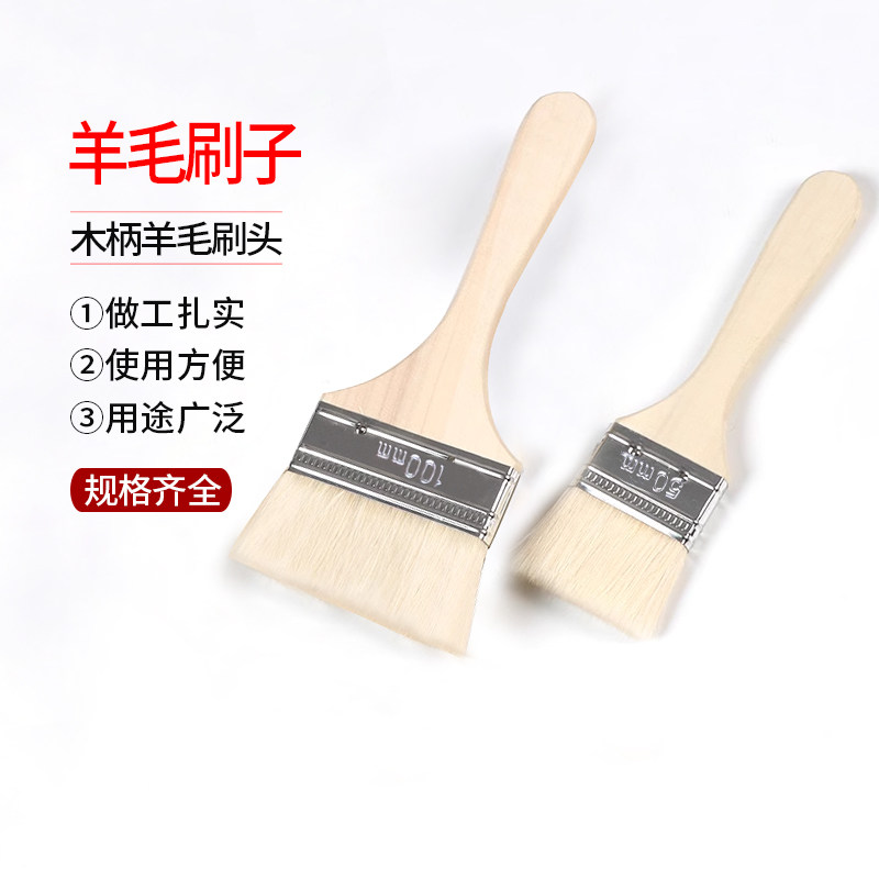 油漆刷子猪毛棕毛刷烧烤软毛清洁家用胶水小毛刷加长加厚工业用