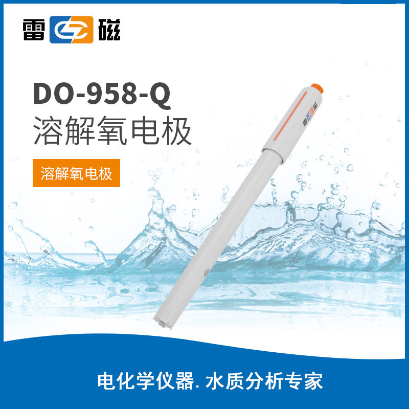 上海雷磁全新升级DO-958-Q型溶解氧电极