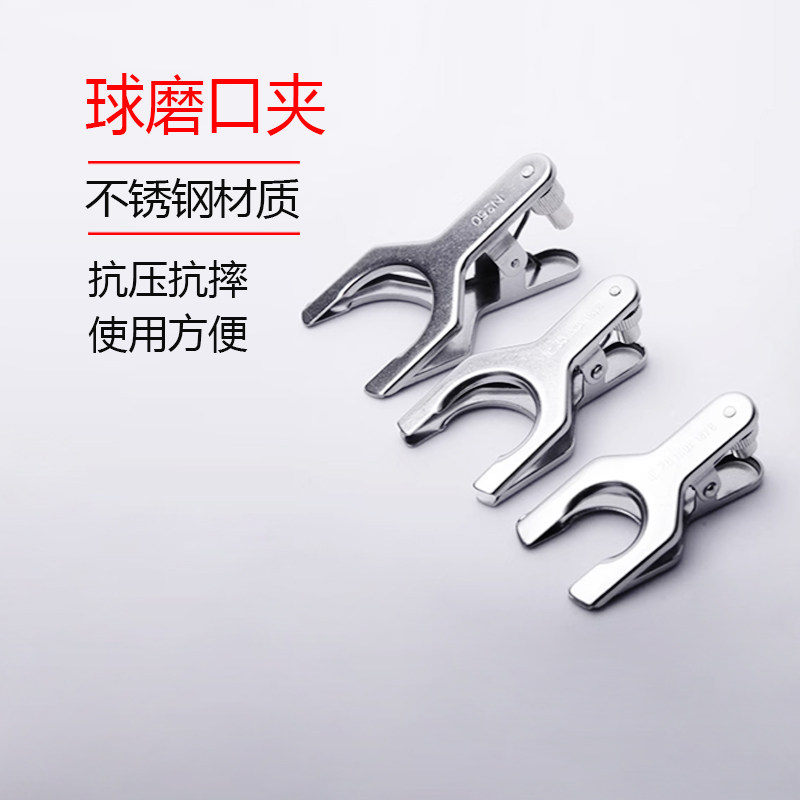 球磨口夹 实验室球磨口烧瓶夹 蒸发仪接收瓶夹12# 18# 28# 35#50#