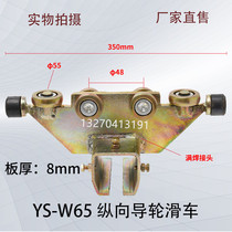 ZT工具滑轨ST焊机焊钳滑轨 重型直线移门导轨 工业滑轨w65轨道