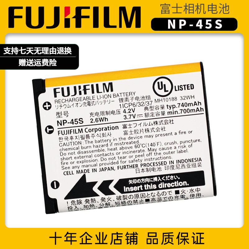 Fuji camera original battery NP-45S charger instax mini90 flapping up SP2 Leica sofort-Taobao