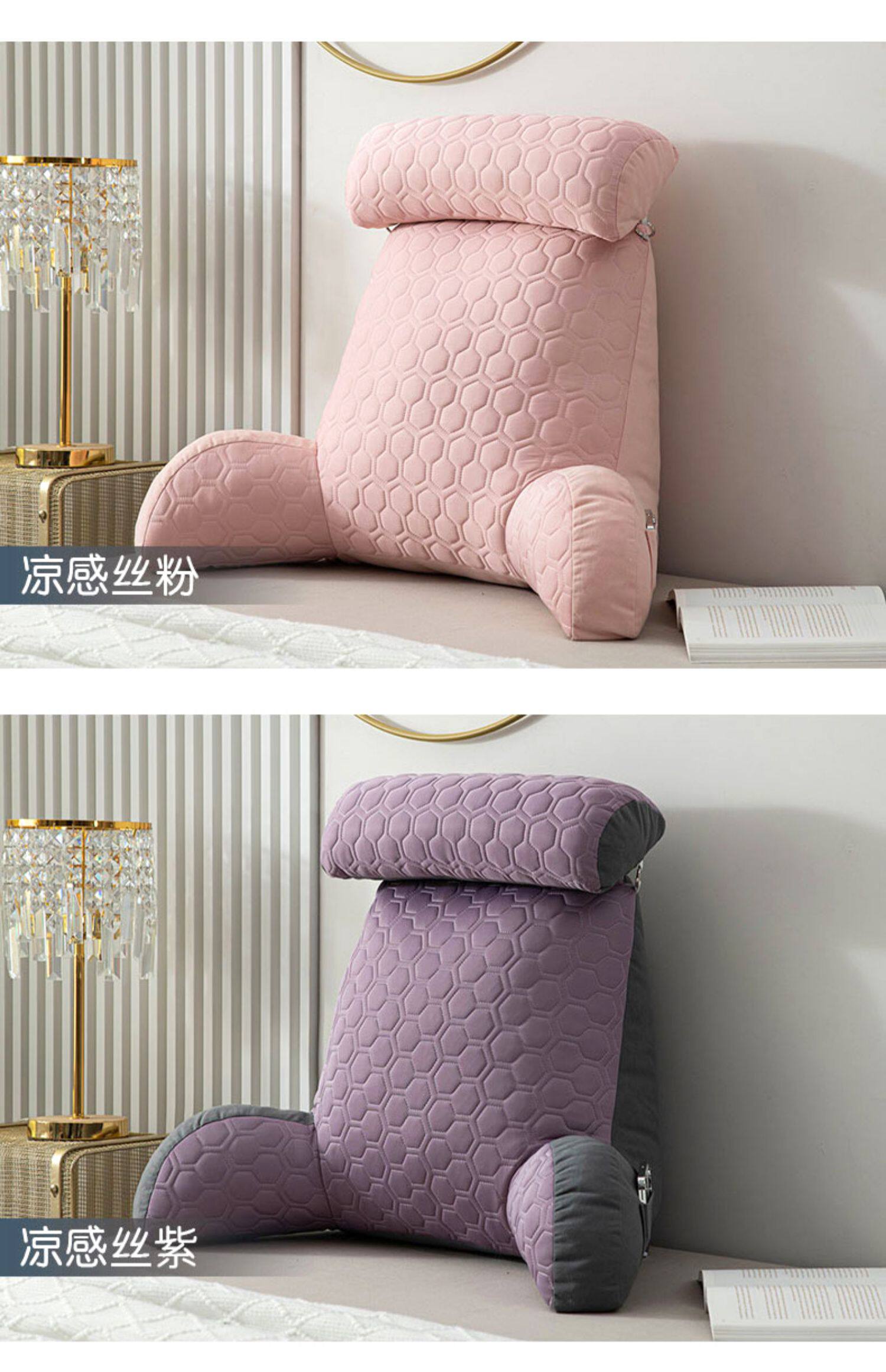 BX62冰丝乳胶床头靠垫软包靠枕夏天季沙发护腰靠背枕榻榻米床上靠-阿里巴巴