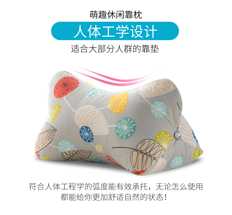 2 mảnh kết hợp dây thắt lưng Giường Bắc Âu tựa lưng lớn đệm nệm giường mềm túi sofa thắt lưng có thể tháo rời và có thể giặt - Trở lại đệm / Bolsters goi tua lung