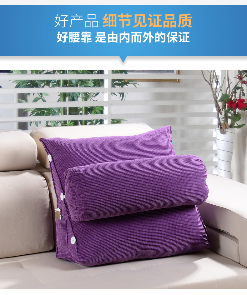 Sofa đệm gối tam giác đệm lớn đệm văn phòng eo lưng đệm giường gối cổ gối - Trở lại đệm / Bolsters gối vuông sofa