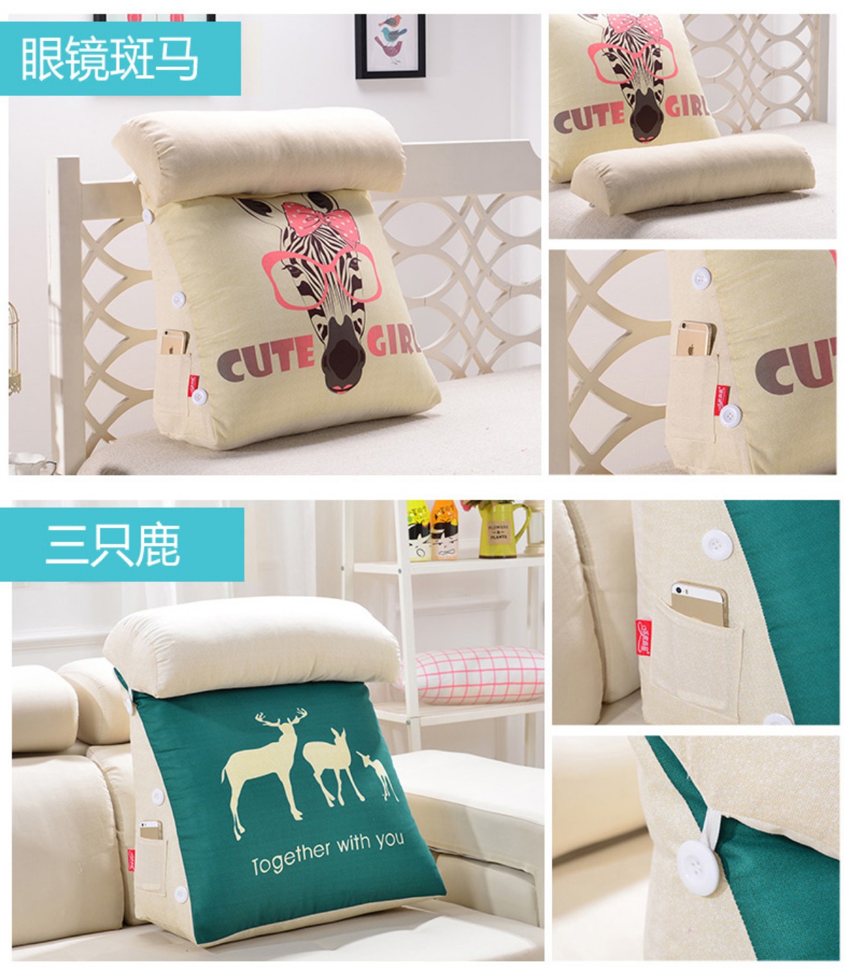 Cartoon Eo Tam giác Đầu giường Đệm Mềm Gói Giường Gối Lớn Văn phòng Sofa Gối tựa lưng gối tựa ghế