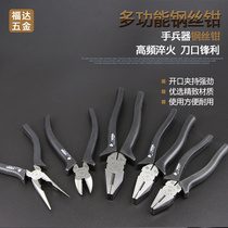 Ma multi-function high carbon steel wire pliers oblique nose pliers flat pliers 6 inch 7 inch 8 inch