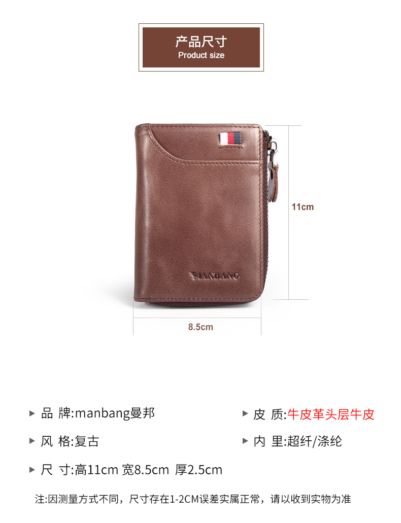 Manbang lớp đầu tiên bằng lái xe bằng da gói nhỏ thẻ nam phiên bản tiếng Hàn của khóa kéo da cơ quan thẻ tín dụng phụ nữ - Chủ thẻ ví đựng thẻ atm nam hà nội