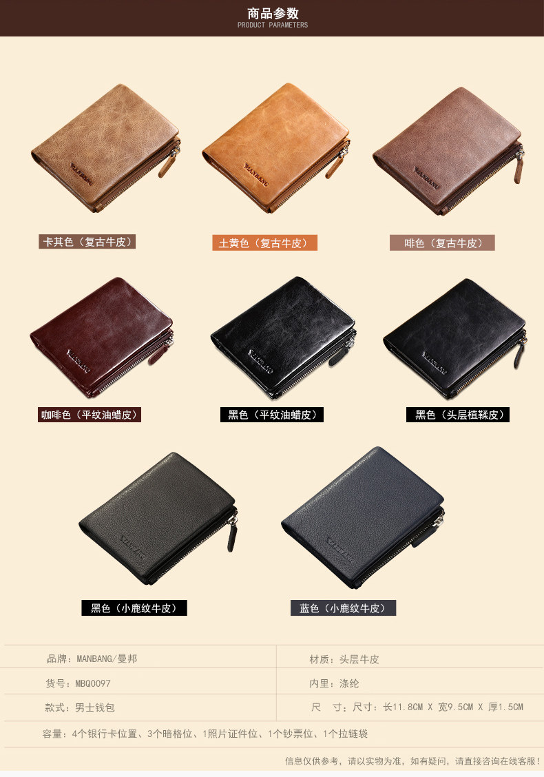 Sac pour homme - Ref 50907 Image 15