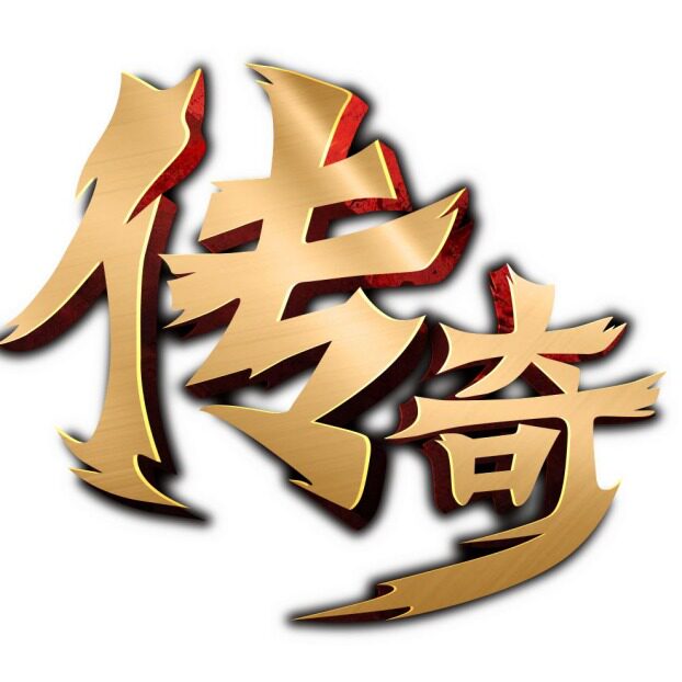 GM架设学习基地