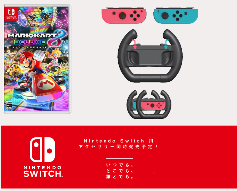 Nintendo Nintendo chuyển đổi NS Joy-Con xử lý khung tay lái cho Mario Racing vô lăng ps4