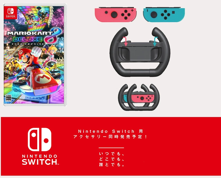 Nintendo Nintendo chuyển đổi NS Joy-Con xử lý khung tay lái cho Mario Racing vô lăng chơi game pc