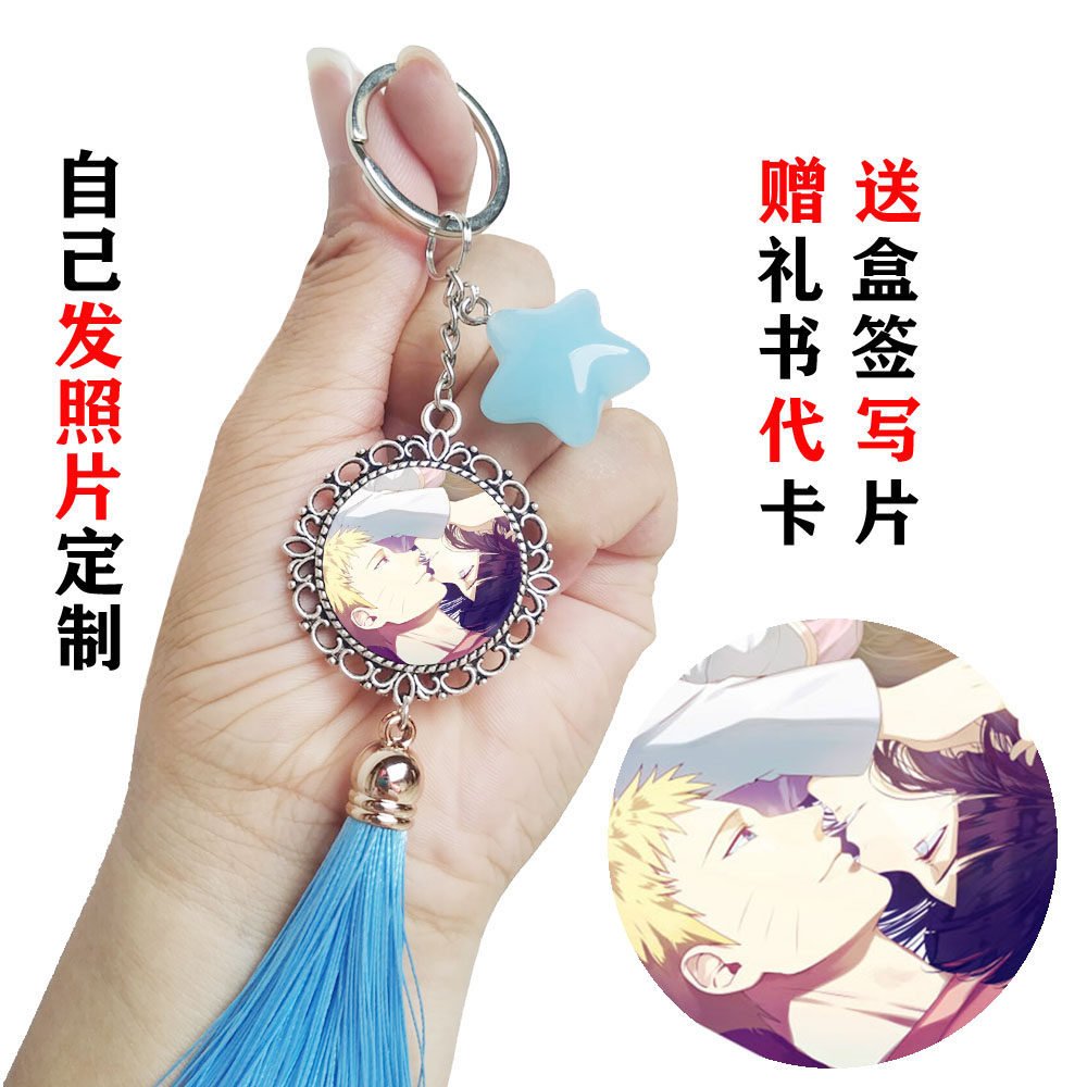 Keychain Naruto Writing Wheel Eye Uchiha Itachi Madara Sasuke Male and Female Student Gift Anime Peripheral Small Pendant