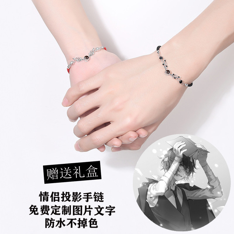 Wenhao Wild Dog Projector Bracelet Couple a pair of diy custom in the Middle Plains also dominate the surrounding black and red handrope