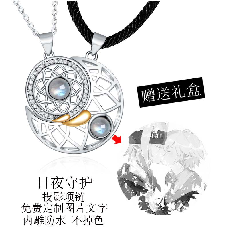 DIY bump world surrounding Camille Jinan fans repair Leishi Gray projection necklace school gift boys and girls