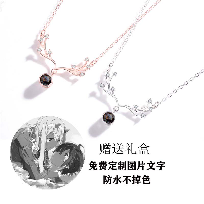 Anime surrounding darling national team 02 one deer has your projection necklace female Korean version of the two-dimensional cos pendant tide