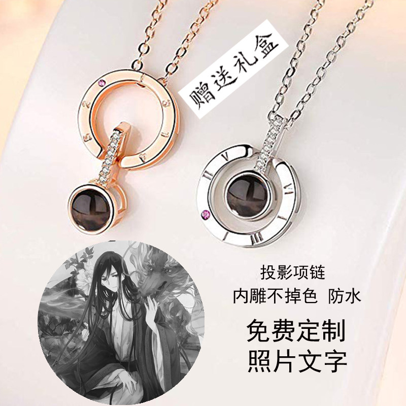 The Dumb House Perimeter Projection Necklace female boss Akron Ganro quadratic Yuan pendant Han version of your Valentine's Day gift lettering 