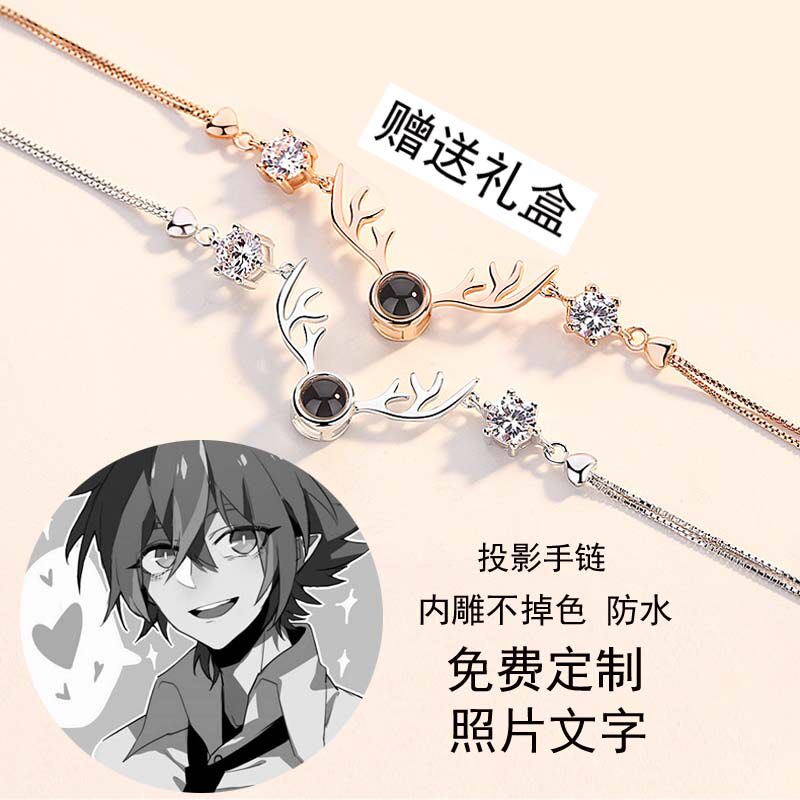 Concave and convex world animation projection hand-held female Jinjiadros Lei lion Daniel around small gifts engraved engraving lettering