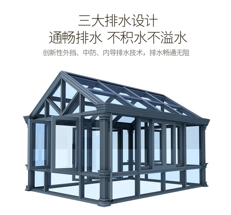 Beijing villa greenhouse Laminated hollow aluminum wood-clad steel structure Aluminum alloy terrace glass room Broken bridge aluminum doors and windows