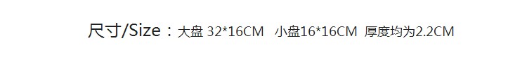 Bốn chân tấm gỗ [Mu] rắn khay trà gỗ ăn sáng tấm đĩa trái cây Nhật Bản pastry tấm óc chó màu đen tấm gỗ thìa gỗ