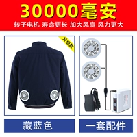 Обновление тибетского синего 1 штука+аксессуары+30 000 мАч страхование затрат на подарки