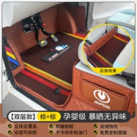 [Эксклюзивно для Leimai] Полностью окружен двойными слоями коричневого + коричневого цвета.