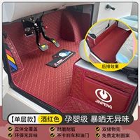 [Эксклюзивно для Leimai]] Полностью окруженный однослойный бордовый цвет.