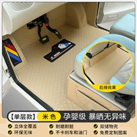 [Эксклюзивно для Leimai] Полностью окруженный однослойный бежевый цвет