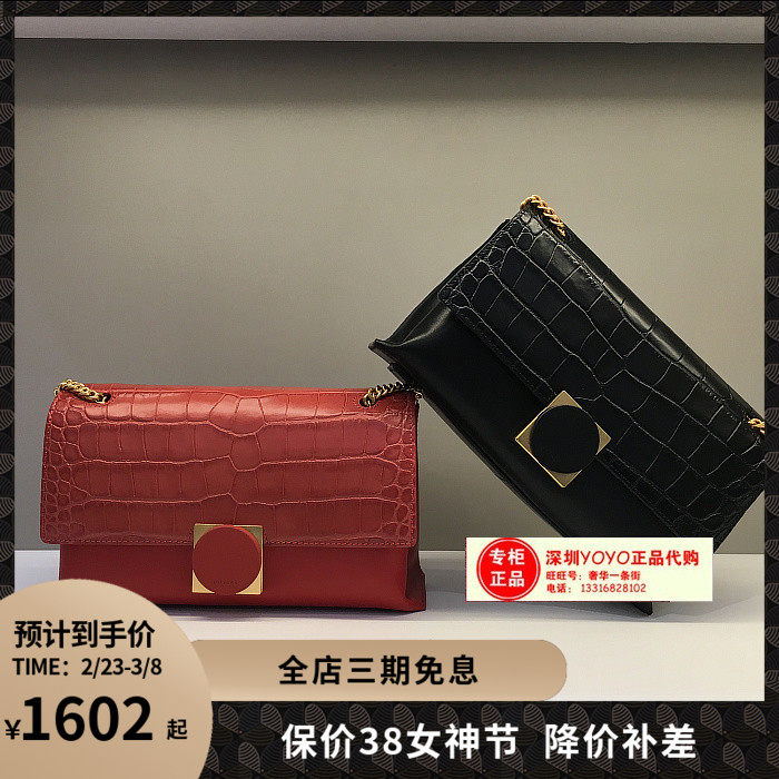 Dissona di Sanna 18 years new single shoulder skew across women's pack 8181014401