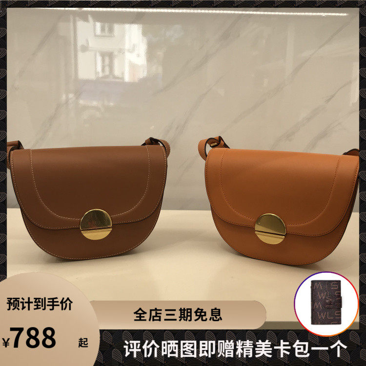 Di Sanna Women's Bag Minimalist Retro Saddle Bag 2021 New Bag Fashion Single Shoulder Genuine Leather Diagonal Satchel Special Cabinet
