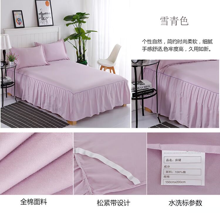 Simple bông giường váy đơn rắn mảnh bông bụi ruffle trượt khăn trải giường đúp thiết lập duy nhất của nhóm 1,5 1,8 m - Váy Petti giường váy