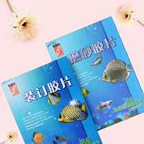 Binding film A4 translucent frosted A3 cover thousand pieces 20-25-30-40 silk 100 pieces