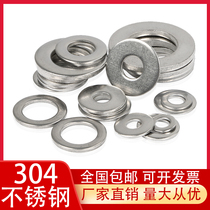 Authentic 316 Stainless Steel Flat Gasket Gasket M3 4 5 6 8 10 12 14 16 20 24 30