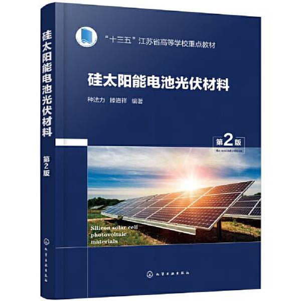 Подлинная на 90% новая книга 