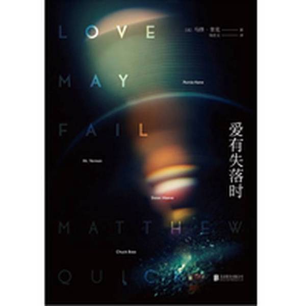 Authentic 90% New Books | When Love Fails (Matthew Quick, Usa) Publisher Authentic 90% New Books | When Love Fails (Matthew Quick, Usa) Publisher