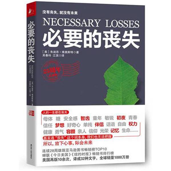 Authentic 90% New Books | Books with H1 Tags, Some with Minor Losses, New Stock, Corners or Edges Damaged, Inside Is Brand New (Us) Written by Violette; Translated by Wu Chunling, Jiang Bin; Jiangsu People's Publishing House