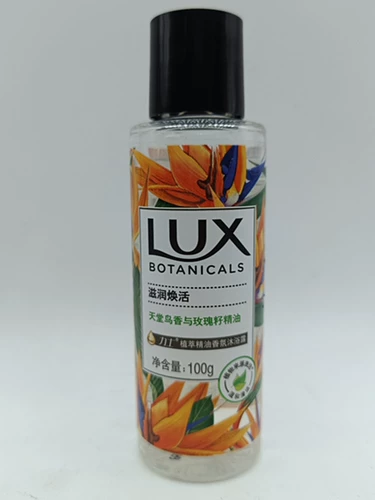 Люксовый питательный омолаживающий гель для душа, парфюмированное масло с розой в составе с экстрактом растений, 100г, 10 мес.