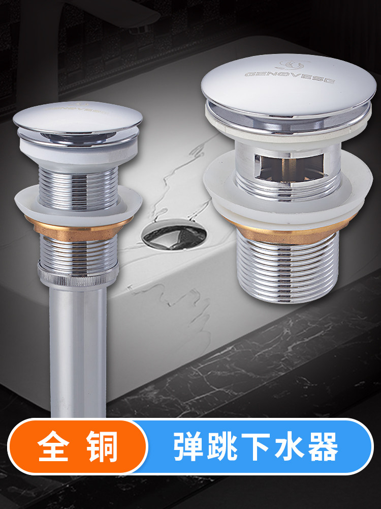 Genovese All-copper European standard basin Ceramic basin Bouncing drainer downwater sink Sink drainer accessories